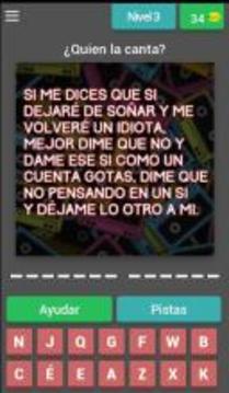 ?Sabes quien la canta?游戲截圖4