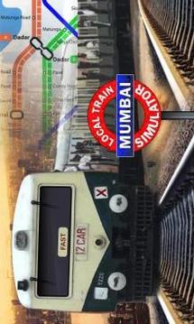 Train Simulator - Mumbai Local游戲截圖1