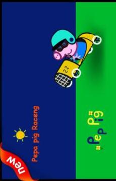 Nouveau Pepa pig Courses 3游戲截圖1