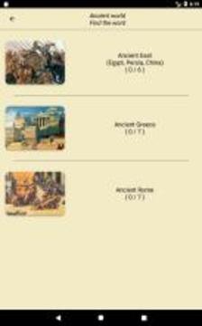 Ancient world - find the word游戲截圖3