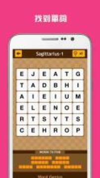 Word Genius - Mind Exercise Game游戲截圖2