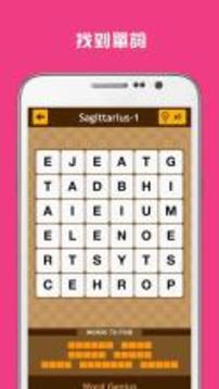 Word Genius - Mind Exercise Game游戏截图2