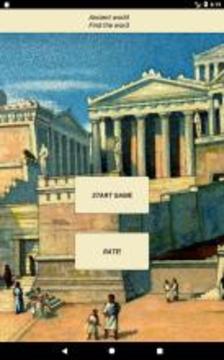 Ancient world - find the word游戲截圖4