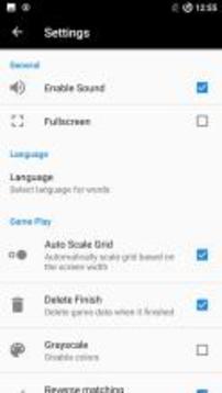 Word Search Game Free游戲截圖2