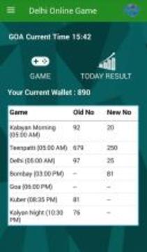 Delhi Online Game游戲截圖3
