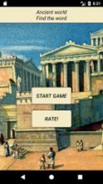 Ancient world - find the word游戲截圖1
