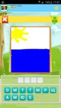 Draw It - Draw and Guess game游戏截图5