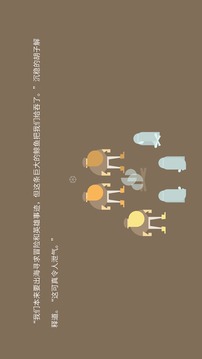 壯漢海上漂流記游戲截圖2