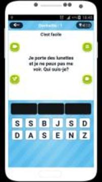 Devinette en Fran?ais游戲截圖2