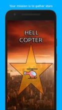 Hell Copter游戲截圖1