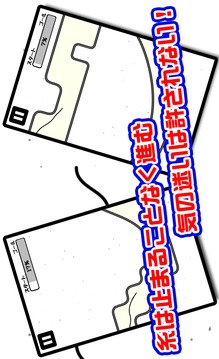うねうね糸游戲截圖2