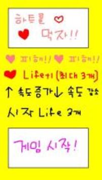 ??? ??!游戲截圖1