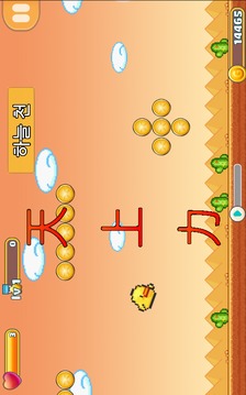 ??? ?? ??游戲截圖3