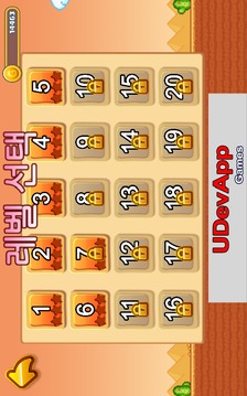 ??? ?? ??游戲截圖2