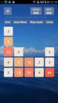 Super 2048游戲截圖5