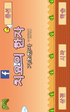 ??? ?? ??游戲截圖1