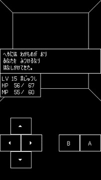 Shadow of guardian (free)游戲截圖4