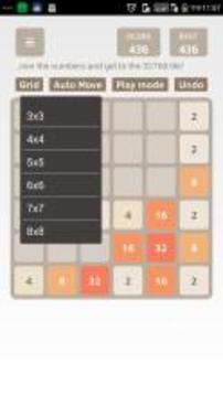 Super 2048游戲截圖3