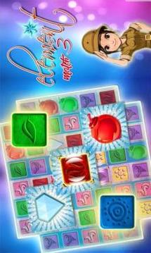 ELEMENTS PUZZLE游戲截圖3