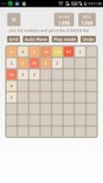 Super 2048游戲截圖4