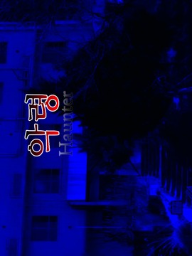 ?? [?????]游戲截圖1