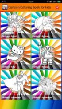 Cartoon Coloring Book For Kids游戲截圖1