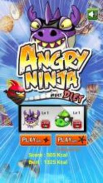 Angry Ninja 2017游戲截圖1
