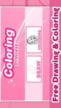Princess Coloring & Drawing游戲截圖1