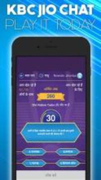 Get the ultimate new free phone游戲截圖3