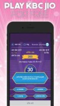 Super new mobile phone free游戲截圖3