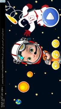 Rusty Adventure Traveling space游戲截圖1