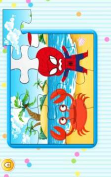 Puzzles for Kids & Babies游戲截圖1