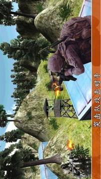 軍隊 別動隊 叢林 任務(wù)游戲截圖1