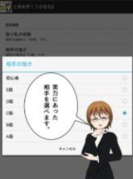 ときめき?。郡毪?【百人一首ゲーム】游戲截圖4