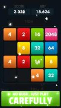 2048 Classic Legend游戲截圖4