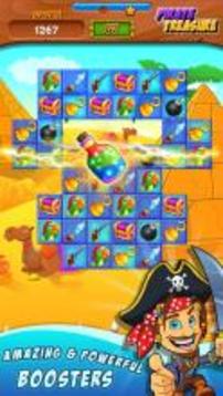 Pirate Treasure * Match 3 Games游戲截圖1