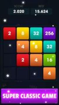 2048 Classic Legend游戲截圖1