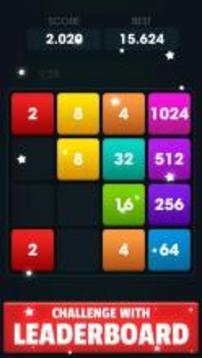 2048 Classic Legend游戲截圖3