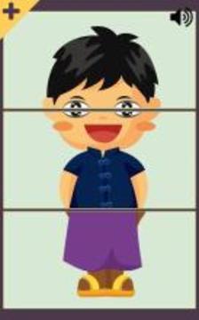 Three Pieces Kids Puzzle Game游戲截圖1
