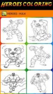 Heroes Coloring Book for kids游戲截圖2