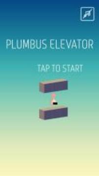 Plumbus Elevator游戲截圖1