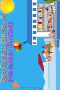 Ice Cream Match 3 Paradise Frenzy游戲截圖1