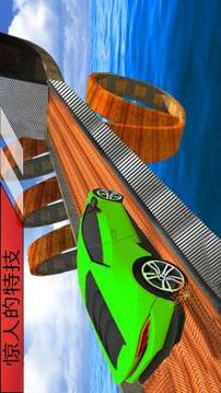 最佳 體育 汽車 特技3D游戲截圖3