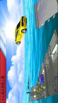 最佳 體育 汽車 特技3D游戲截圖1