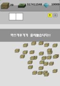 ?????2游戲截圖2
