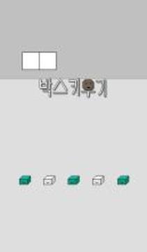 ?????2游戲截圖1