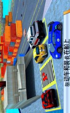 船 發(fā)射 汽車 運(yùn)輸游戲截圖3