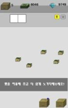 ?????2游戲截圖4