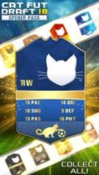 Cat FUT Draft 18開瓶器包游戲截圖1
