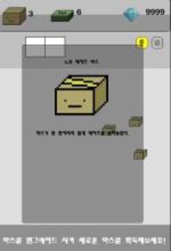 ?????2游戲截圖3